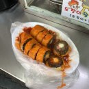 왕김말이&떡볶이 - 남동구 앵고개로847번길 72 | 왕김말이&떡볶이