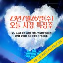 에스케이온(주) 이미지