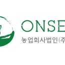 농업회사법인 고산 이미지