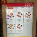 피자먹다 계림점 이미지