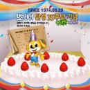 뽀삐뽀삐 이미지