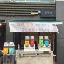 쁘루띠 이미지