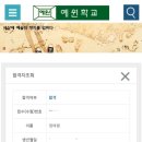 장성경성악학원