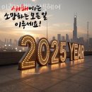 도곡동미용실 이레에벤에셀헤어 위치 업체정보