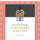 미라클워터