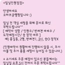 이마트24 에어스카이점 | [내돈내산] 가평 오하브 글램핑 후기｜수영장 3곳·계곡·무료 조식까지, 여름 물놀이 숙소 추천