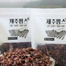 레드팜스 네이버블로그