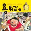 푸른빛분식 이미지