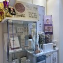 노진희피부연구소