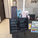 보람있는이곳 이미지