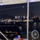 일산초장 - 15401 | 일산초장