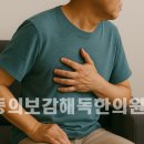초전면 보건소 이미지