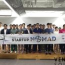 ㈜팀와이퍼 이미지