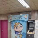 진사또2