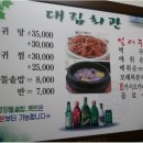 대림회관 이미지