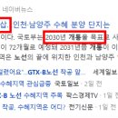 송도한식뷔페 이미지