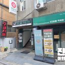 모꼬지에떡볶이연구소