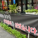 반촌정육점