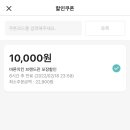 바른치킨춘천석사점 이미지