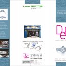 주얼리샵 디 이미지