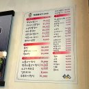 백년불고기;물갈비