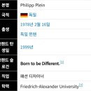 필립디자인