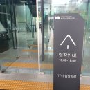 화성시 역사박물관 이미지