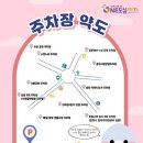 춘천제일종합시장 이미지