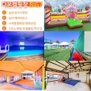 가평다온캠핑장