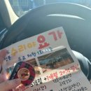 수리야요가 - 청주시 흥덕구 과상미로9번길 102-2 | 다사요가원 다사대실역수리야요가 다녀온 후기들려드릴게요