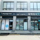 남서울약국 티스토리