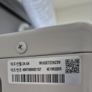 하다시스템