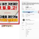 영진건축자재백화점 이미지