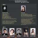 Sing Sing Sing 콘서트 네이버블로그