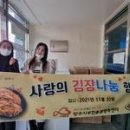 행복나눔돌봄센터 이미지