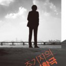 홍익서적 서대문사람들신문사