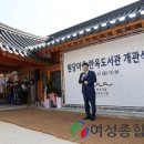 원당도서관 이미지