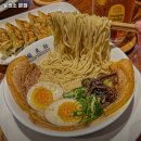 4658 | 류센소 본점 해운대 맛집 추천 쉬는날 주차 안내