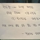 깐부치킨 이미지