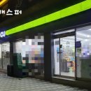 씨유 대치역점 이미지