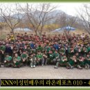 광신민박 이미지