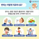 수약국 | 변비약 가격 약국약 메이킨 효과 부작용 후기