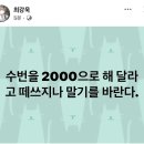 전의원 이미지