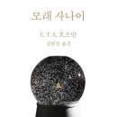 팀사나이 이미지