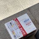 수아카롱 - 수원시 영통구 도청로18번길 26 | 동탄 마카롱 맛집 디저트 택배 배송 후기 수아카롱