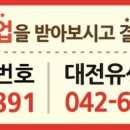 성광타워 도안빌딩 이미지