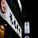 주식회사 오늘은닭