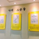 삼성동경희한의원 이미지