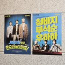 러브독스 | 마음이 얼마나 울적했던 거야? (ft.2025Recap)