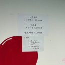 하이원당구장 이미지